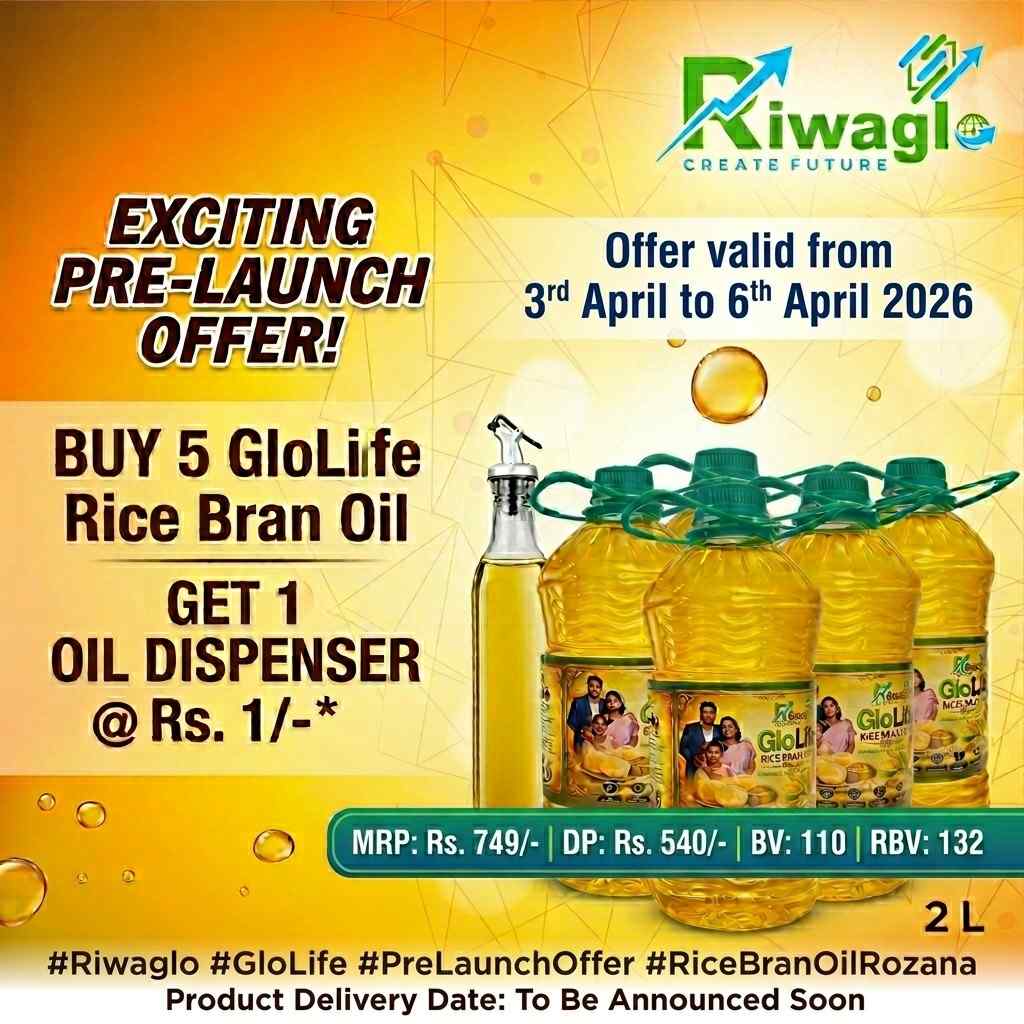 GLOLIFE RICEBRAN OIL PRELAUNCHNING